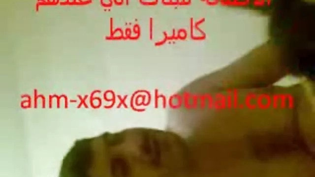 أفضل الاباحية أي تسجيل الناس مقطع سكس عربي ليله الدخله الأبرياء